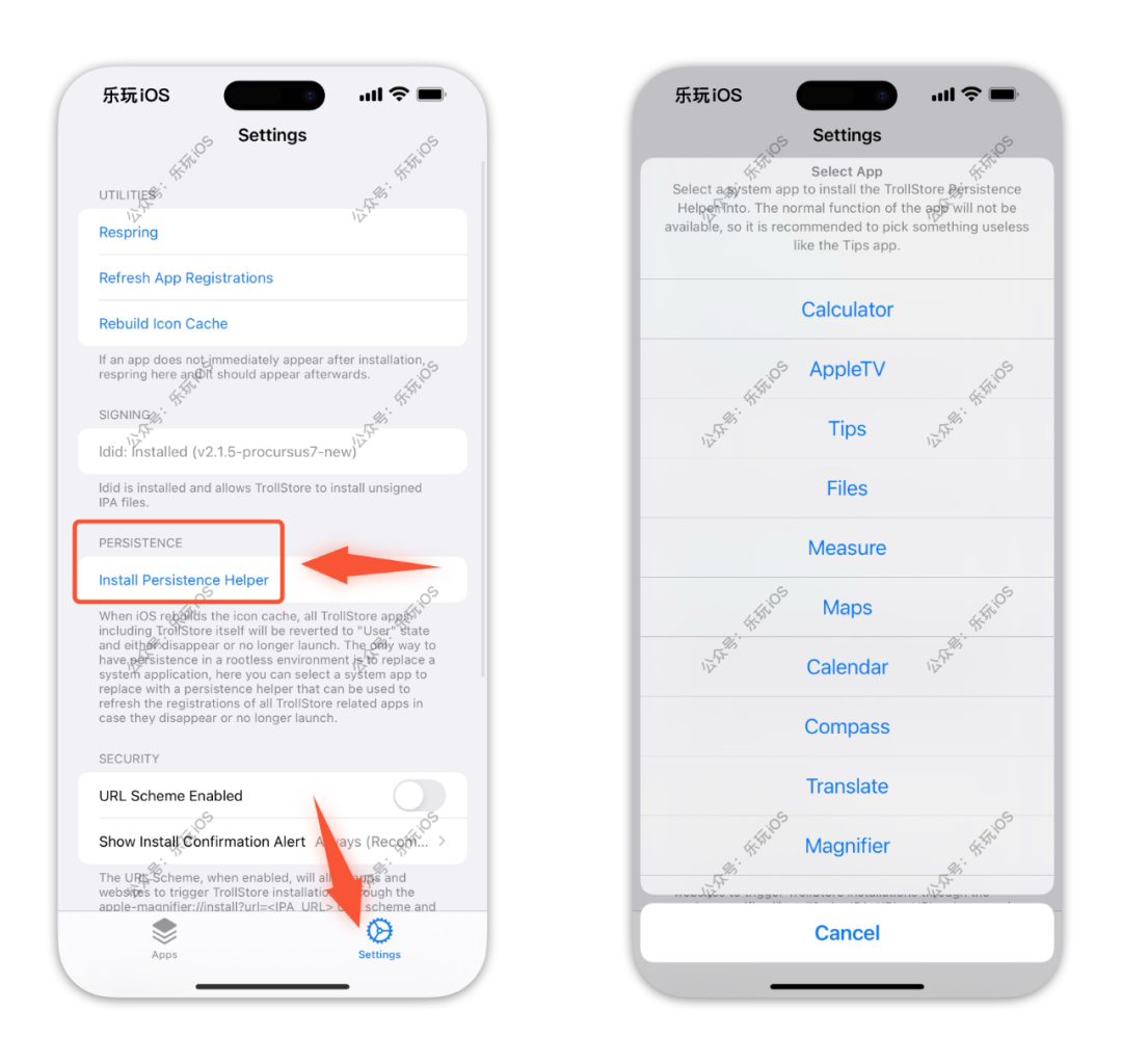 图片[9]-iOS17.0 TrollStore巨魔安装正式发布，附详细教程-聚合签