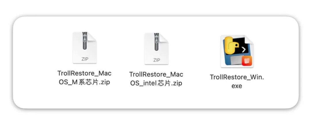 图片[4]-iOS17.0 TrollStore巨魔安装正式发布，附详细教程-聚合签