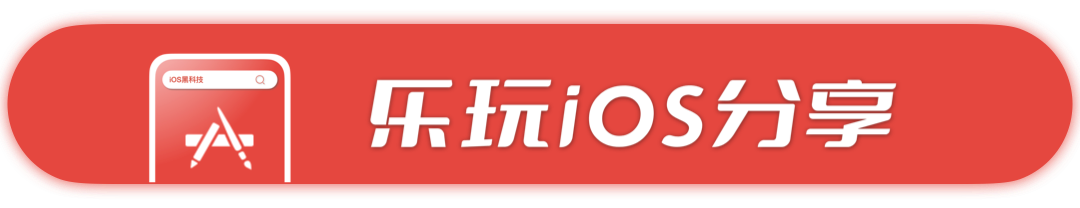 图片[1]-iOS17.0 TrollStore巨魔安装正式发布，附详细教程-聚合签